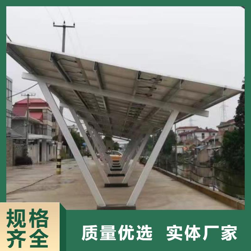 光伏車棚找河北金標(biāo)川哥品質(zhì)與價(jià)格同行