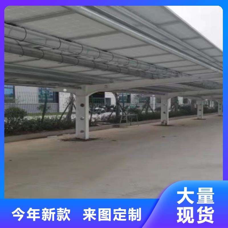 服务区光伏车棚质量稳定