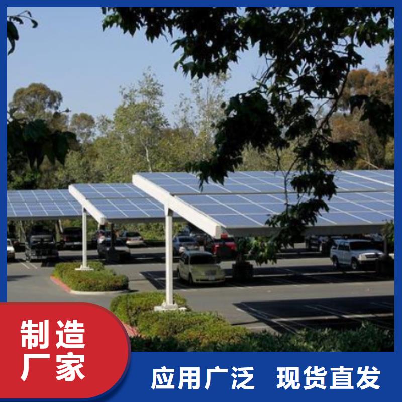 光伏车棚发电找金标川哥供应商求