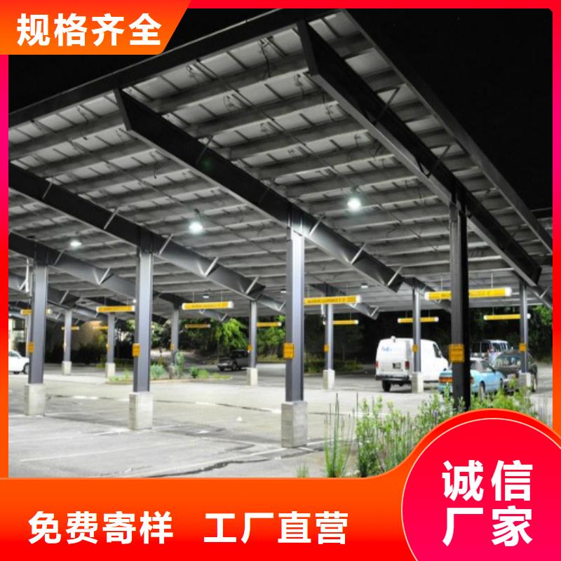 光伏車棚【優(yōu)惠促銷】