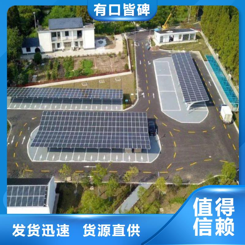 選購廠區(qū)屋頂光伏總承包公司電話全國統(tǒng)一價