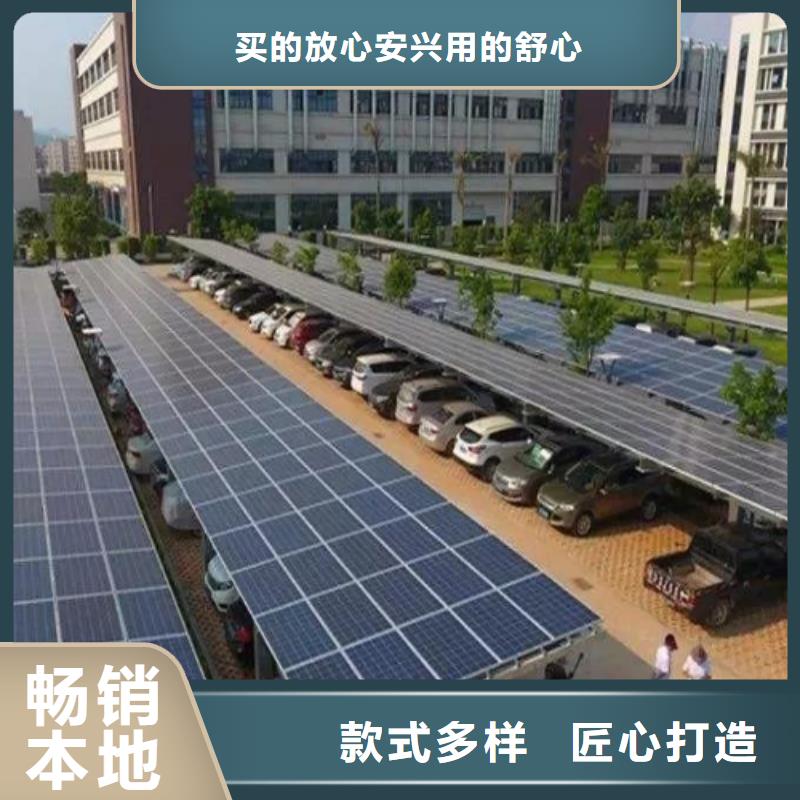 新版光伏車棚量大從優(yōu)