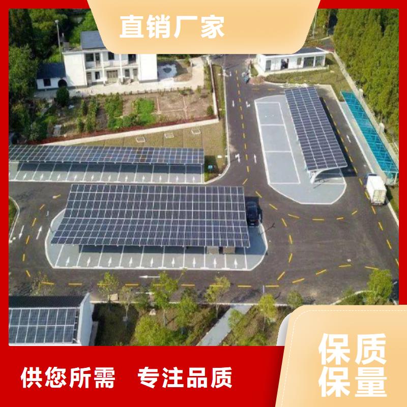 光伏车棚发电找金标川哥供应商求