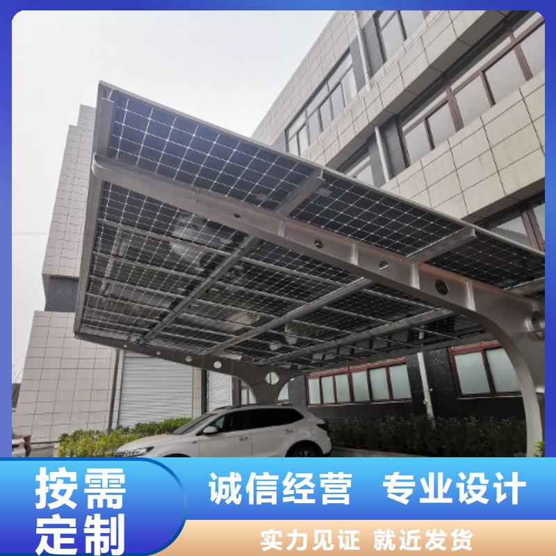 廠區(qū)光伏車棚訂制
