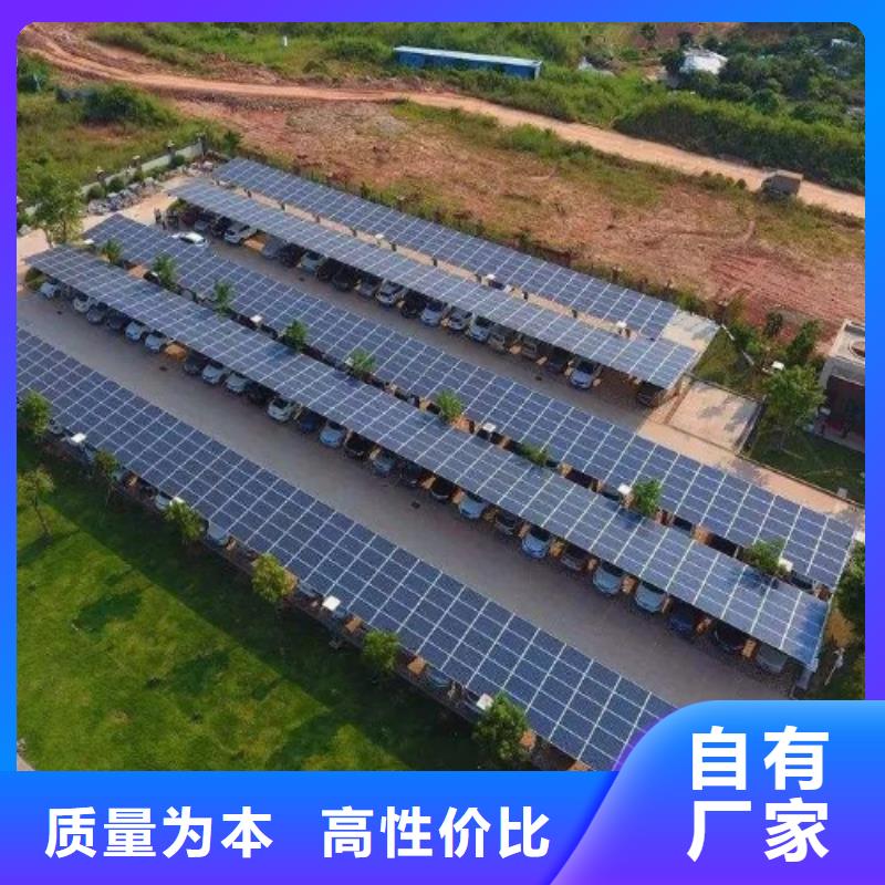 附近光伏車(chē)棚公司聯(lián)系碩標(biāo)新能源4000318911-薄利多銷(xiāo)