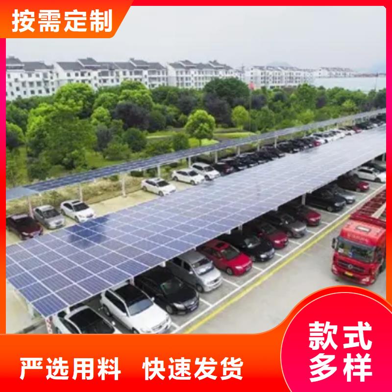 廠區(qū)光伏車棚訂制