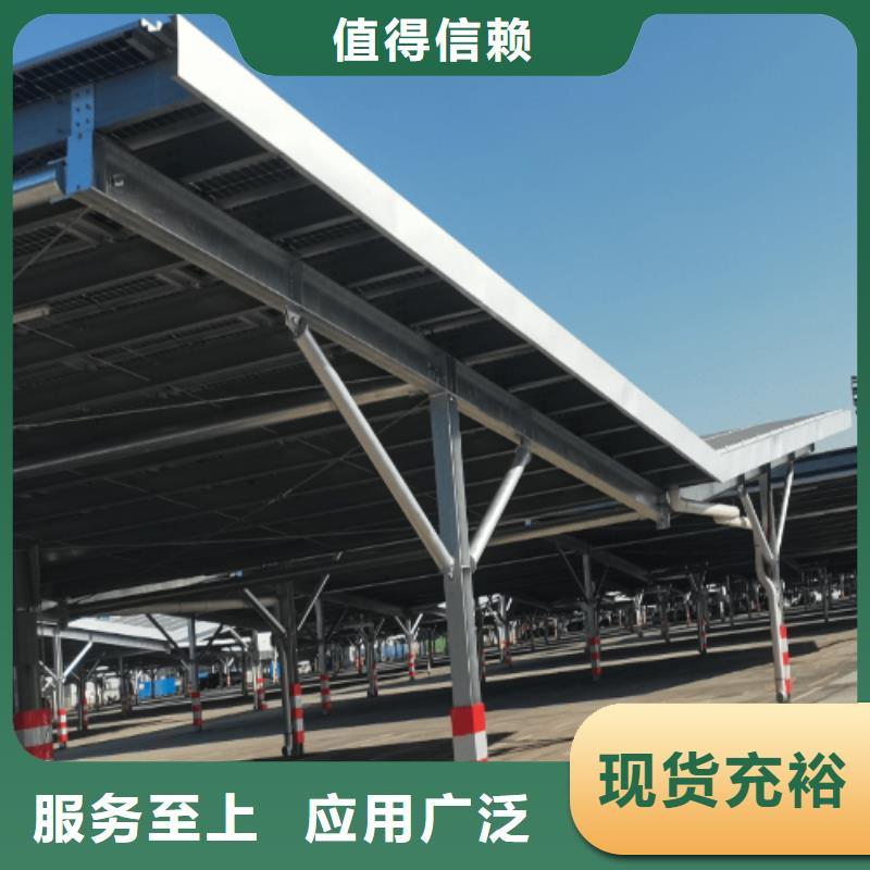 服务区光伏车棚质量稳定
