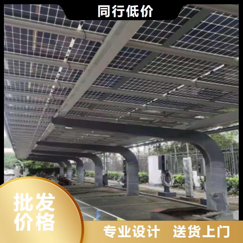 新版光伏車棚量大從優(yōu)