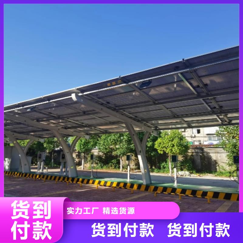 專業(yè)銷售光伏車棚知識-口碑好