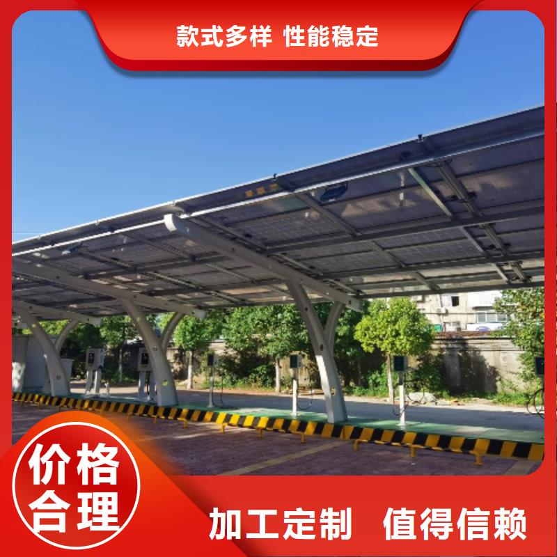 公园光伏车棚-欢迎您