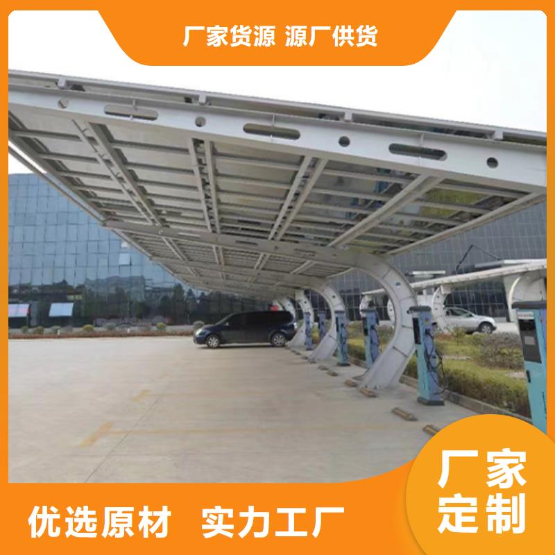 光伏車棚【優(yōu)惠促銷】