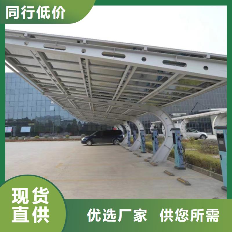 服務區(qū)光伏車棚企業(yè)-質(zhì)量過硬