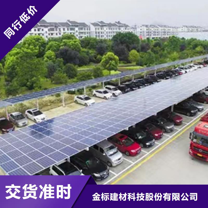 光伏車棚成本報價用途