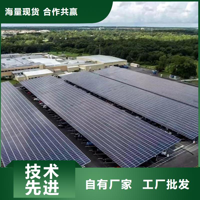 廠區(qū)光伏車棚訂制
