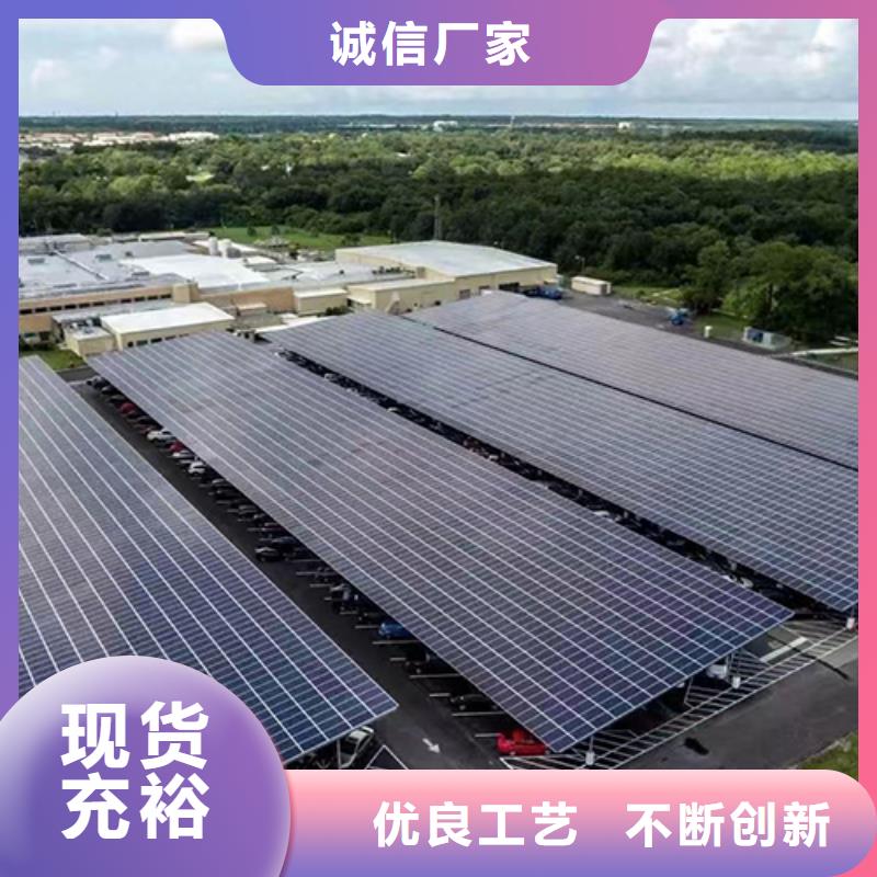 品質(zhì)保證的新型光伏車棚廠家