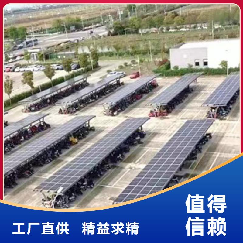 光伏車棚施工企業(yè)-價(jià)格合理