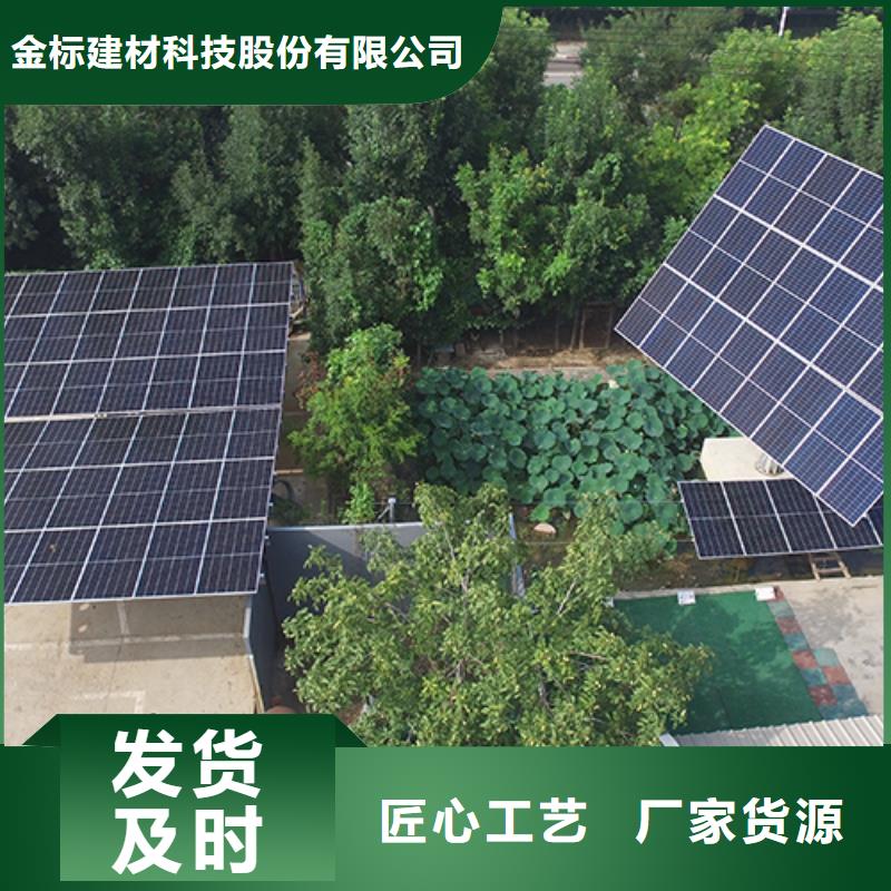 #發(fā)電車棚#-質(zhì)量過硬