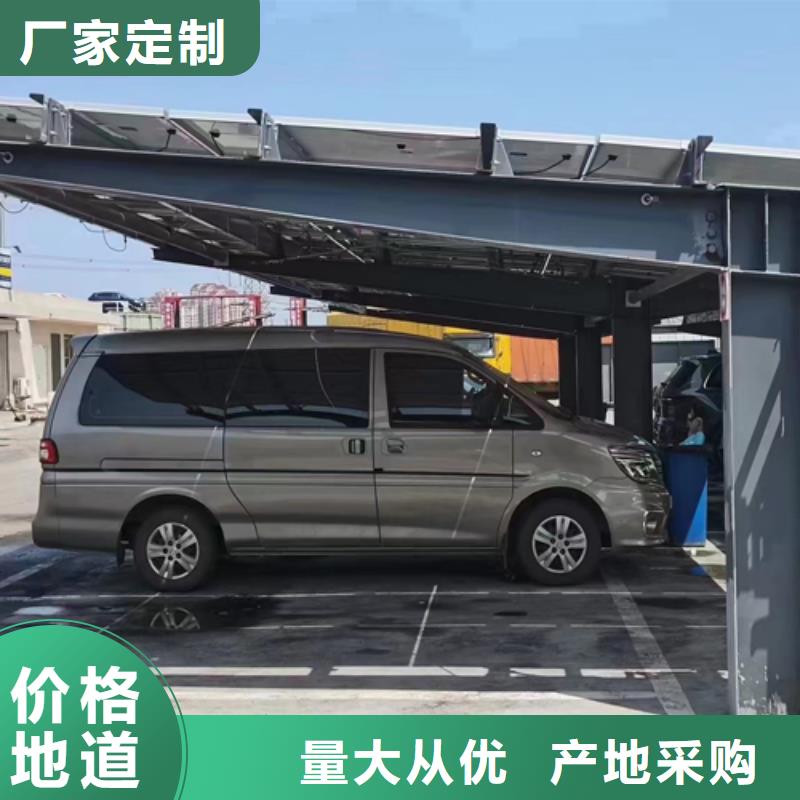 服務區(qū)光伏車棚企業(yè)-質(zhì)量過硬