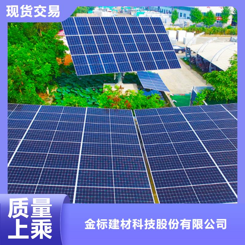 選購廠區(qū)屋頂光伏總承包公司電話全國統(tǒng)一價