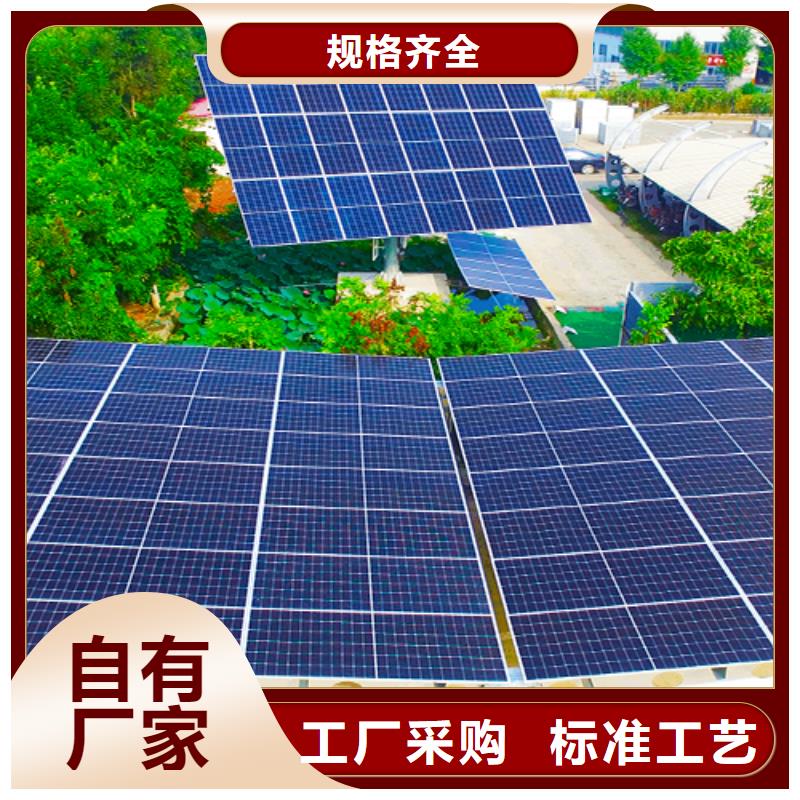 #發(fā)電車棚#-質(zhì)量過硬