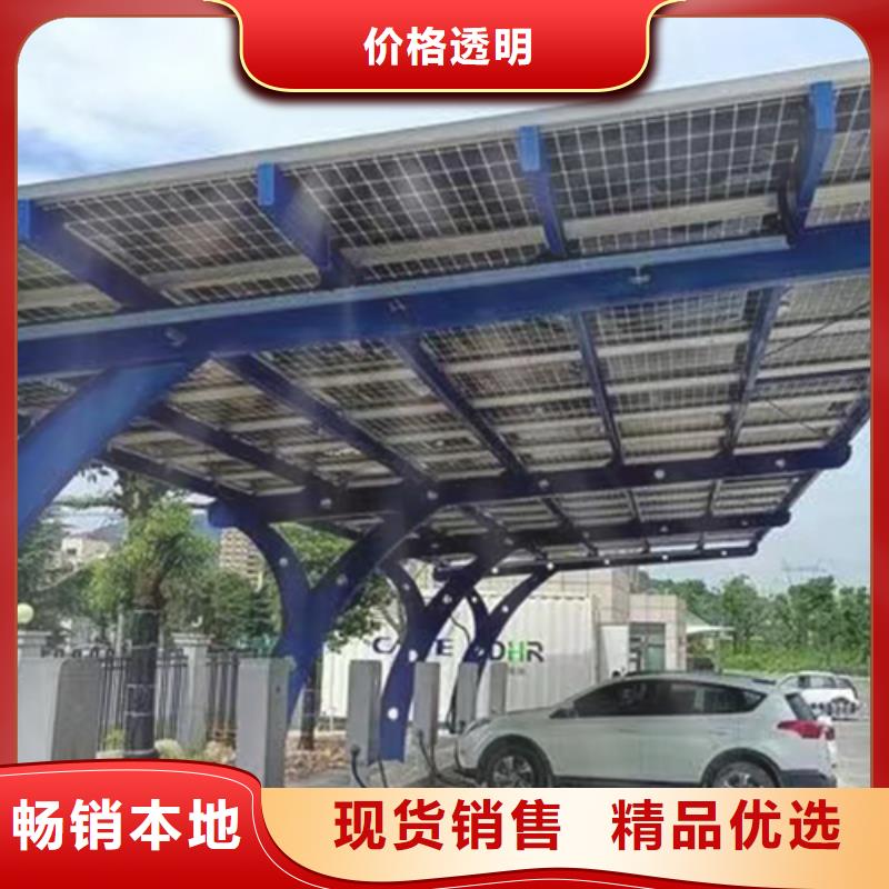 光伏車棚找河北金標(biāo)川哥品質(zhì)與價(jià)格同行