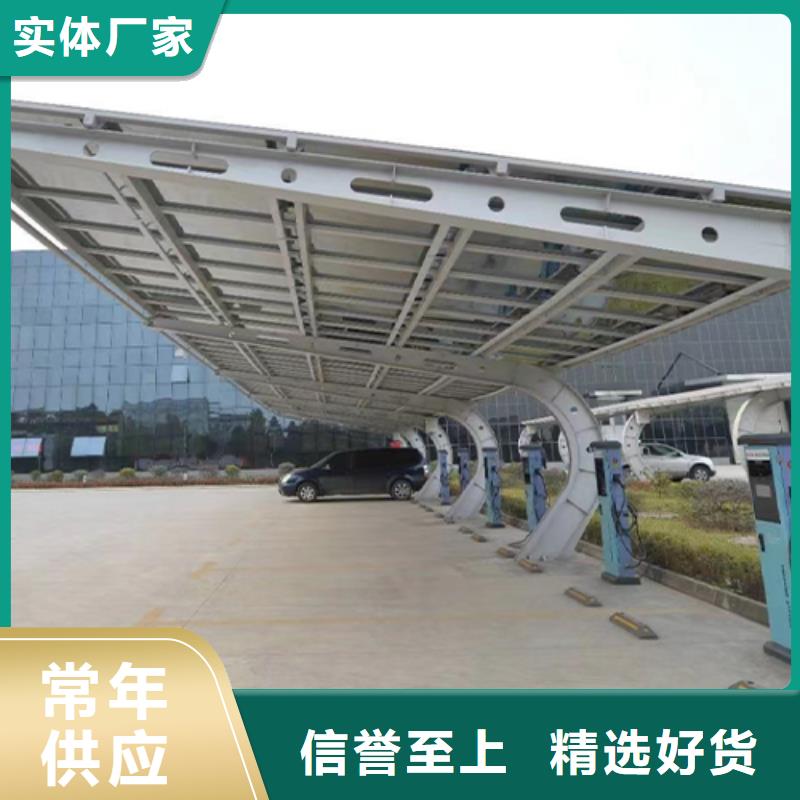 歡迎-附近光伏車棚工廠聯(lián)系碩標新能源4000318911