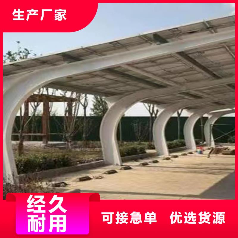 供應(yīng)批發(fā)附近光伏車棚承包聯(lián)系碩標(biāo)新能源4000318911-靠譜