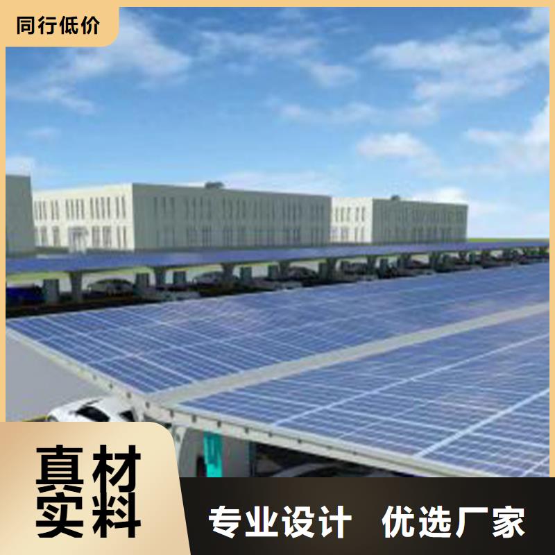 公园光伏车棚-欢迎您