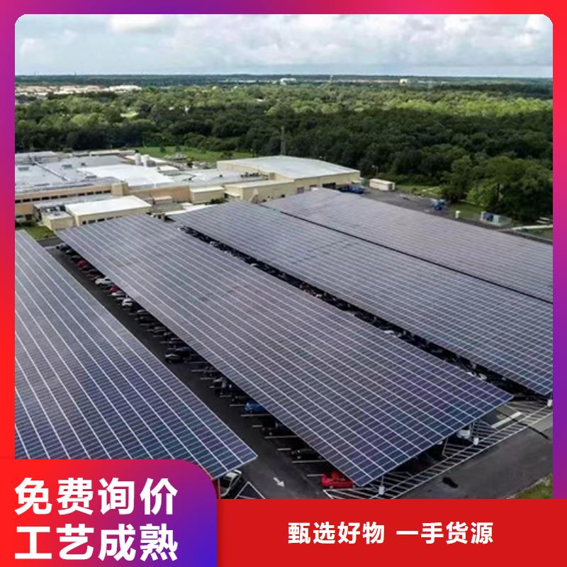 光伏車棚施工企業(yè)-價(jià)格合理