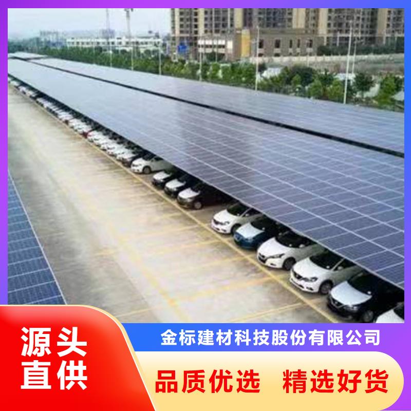 服務區(qū)光伏車棚企業(yè)-質(zhì)量過硬