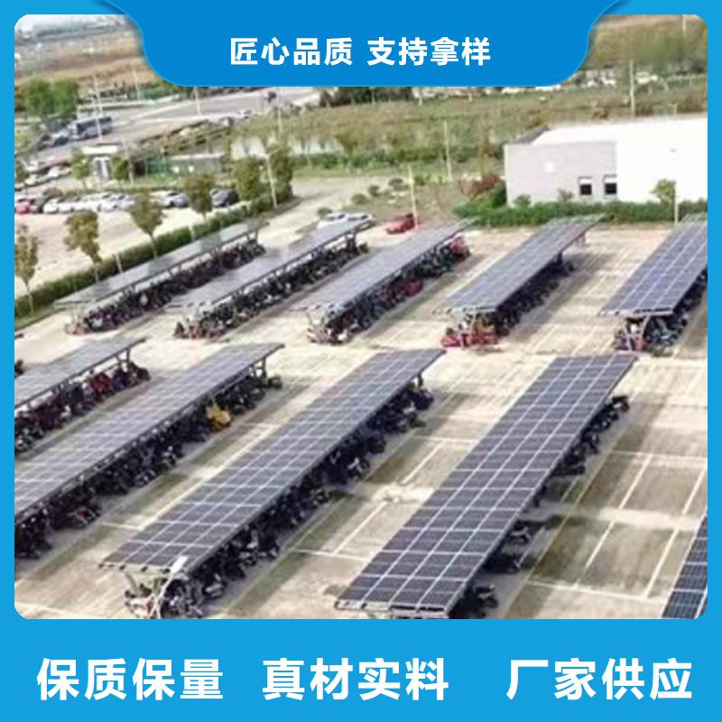附近光伏车棚工厂联系硕标新能源4000318911大型生产基地