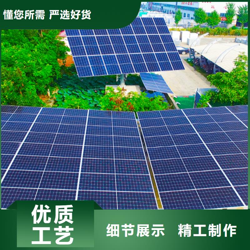 專業(yè)銷售光伏車棚知識-口碑好