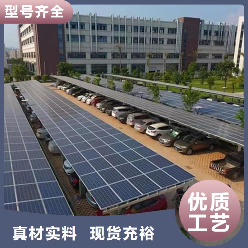 品質(zhì)保證的新型光伏車棚廠家