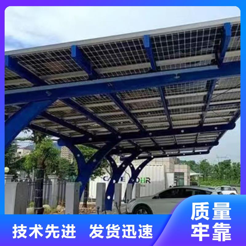 附近光伏車棚報(bào)價聯(lián)系碩標(biāo)新能源4000318911銷售廠家
