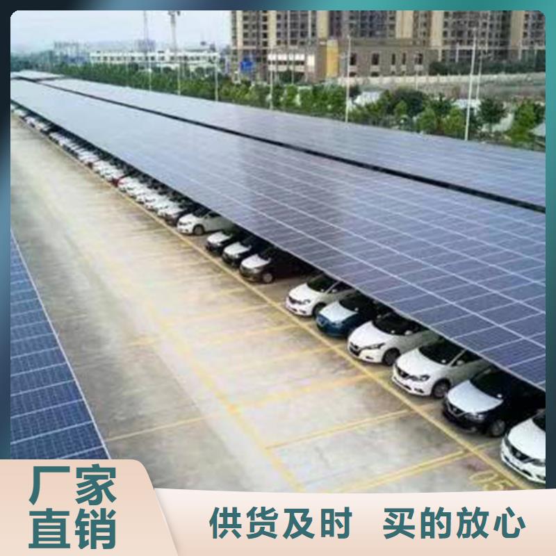 附近光伏車棚公司聯(lián)系碩標(biāo)新能源4000318911薄利多銷