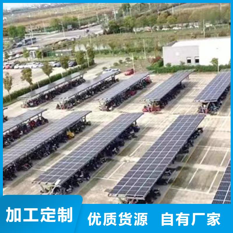 光伏車棚成本報價用途