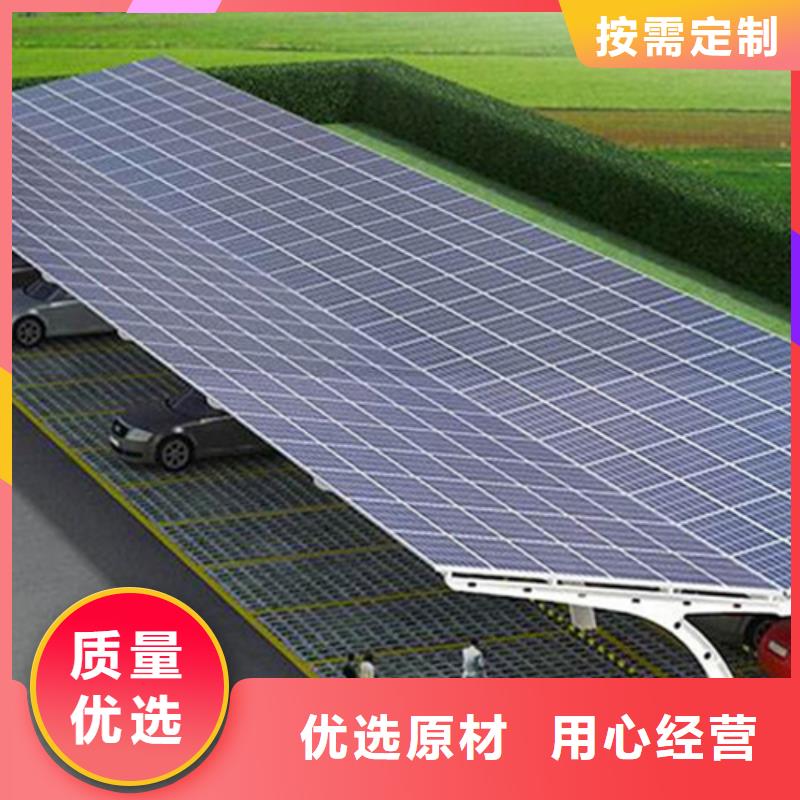 光伏車棚圖片廠家特惠