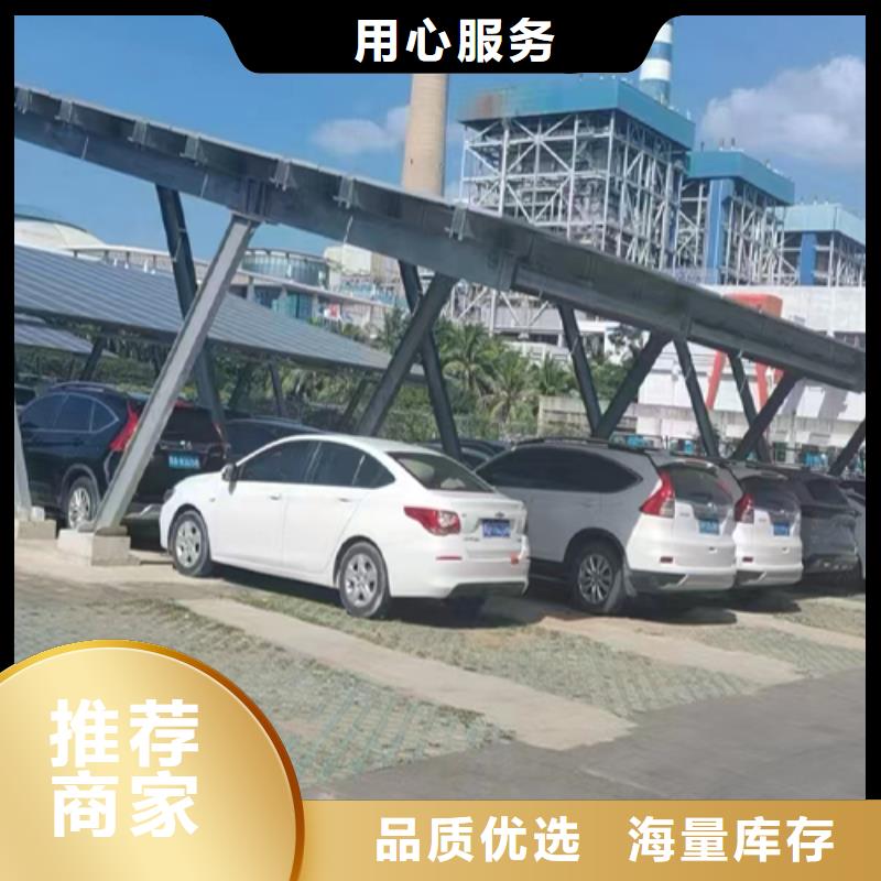 停車場(chǎng)光伏車棚咨詢金標(biāo)川哥-我們是廠家!
