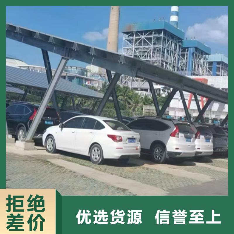 光伏車棚施工企業(yè)-價(jià)格合理