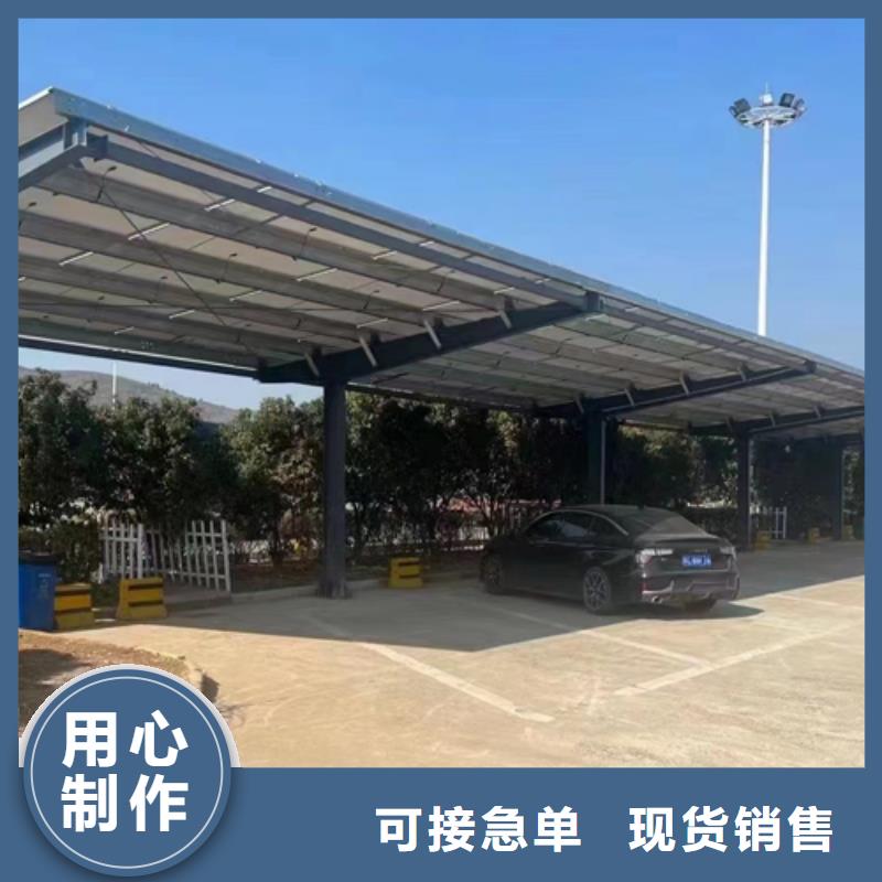 光伏車棚施工企業(yè)-價(jià)格合理