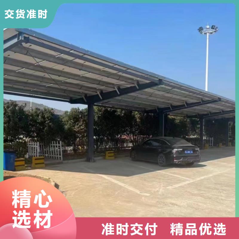 光伏車棚圖片廠家特惠