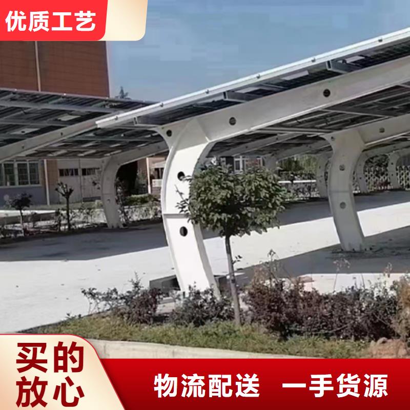 光伏車棚施工企業(yè)-價(jià)格合理