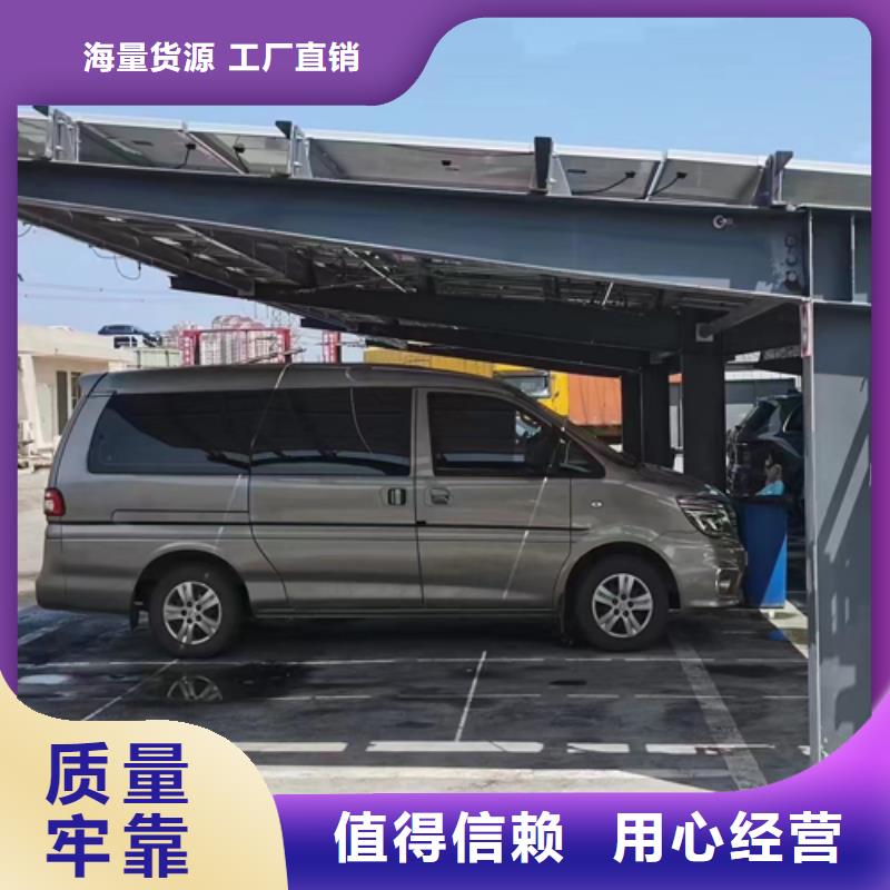 供應(yīng)批發(fā)附近光伏車棚承包聯(lián)系碩標(biāo)新能源4000318911-靠譜