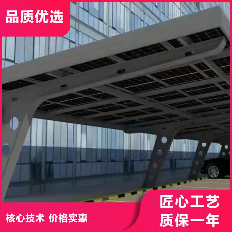 #醫(yī)院光伏車(chē)棚廠家