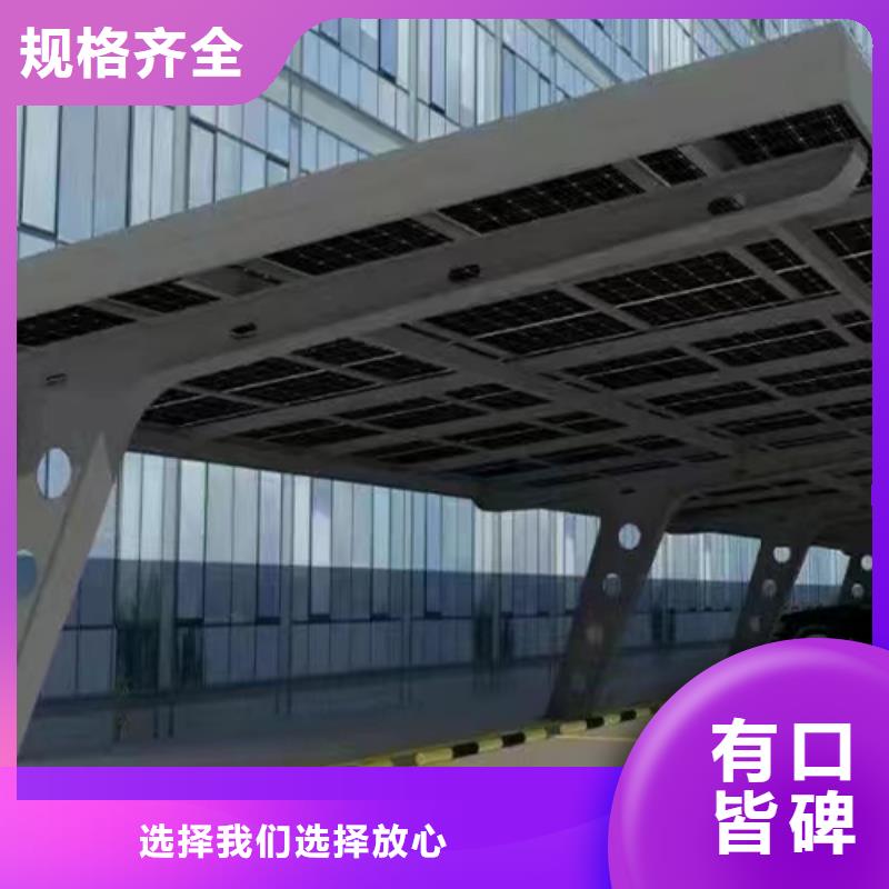 供應(yīng)批發(fā)附近光伏車棚承包聯(lián)系碩標(biāo)新能源4000318911-靠譜
