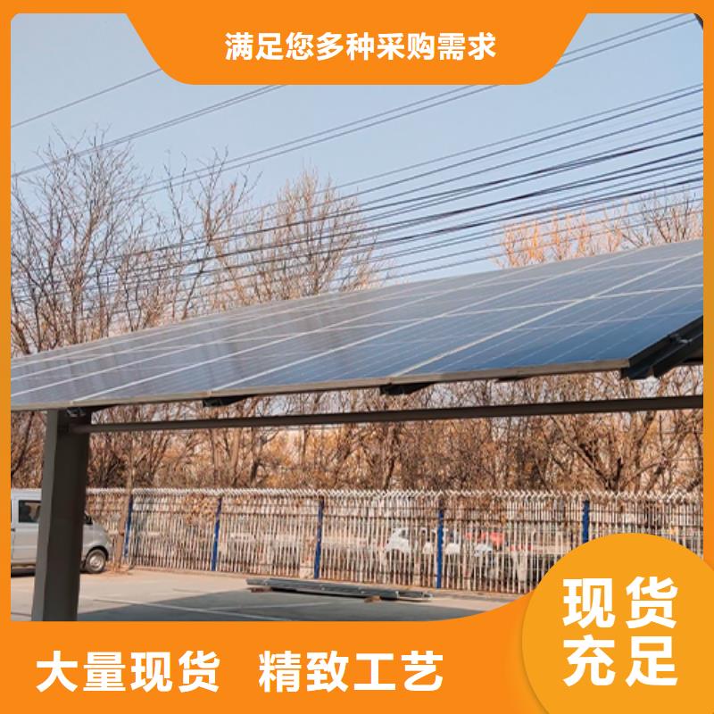 光伏車棚施工企業(yè)-價(jià)格合理