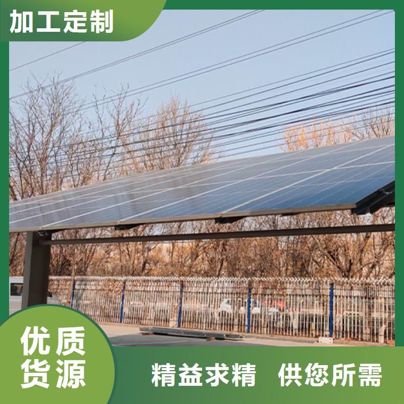 附近光伏車棚承包聯(lián)系碩標(biāo)新能源4000318911廠家已認(rèn)證
