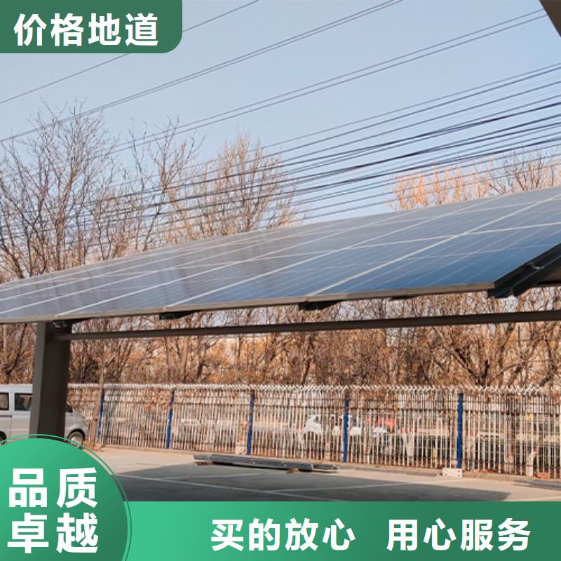 供應(yīng)批發(fā)附近光伏車棚承包聯(lián)系碩標(biāo)新能源4000318911-靠譜