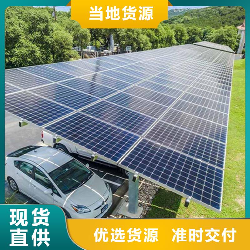 供應(yīng)批發(fā)附近光伏車棚承包聯(lián)系碩標(biāo)新能源4000318911-靠譜