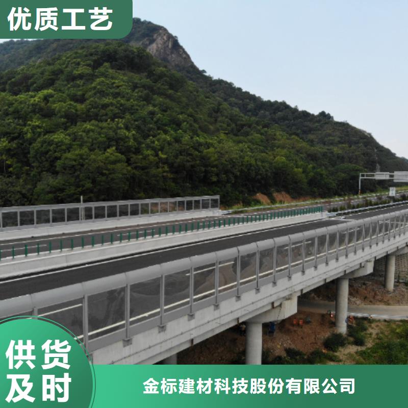 金屬聲屏障質(zhì)量為本